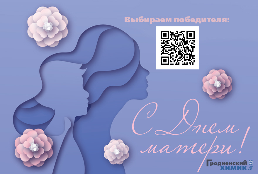 Конкурс